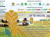 «Казахстанский День поля «Jana Dala /GreenDay-2021»