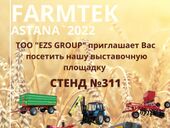 AgriTek/FarmTek Astana 2022